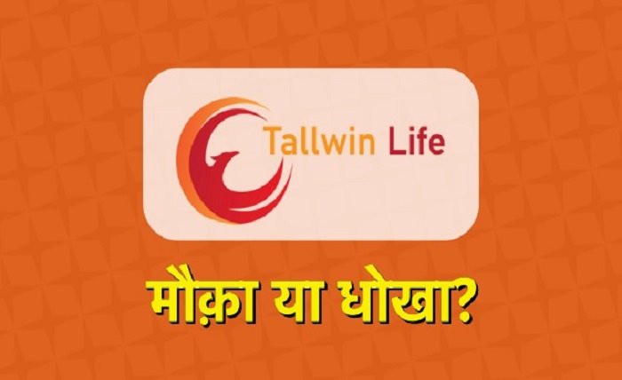 Tallwin Life Coin