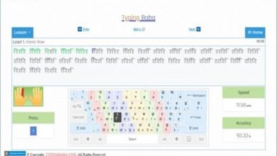 typing baba hindi