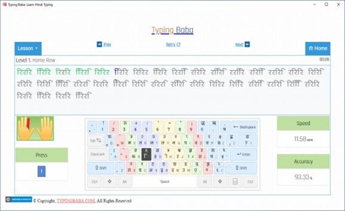 typing baba hindi